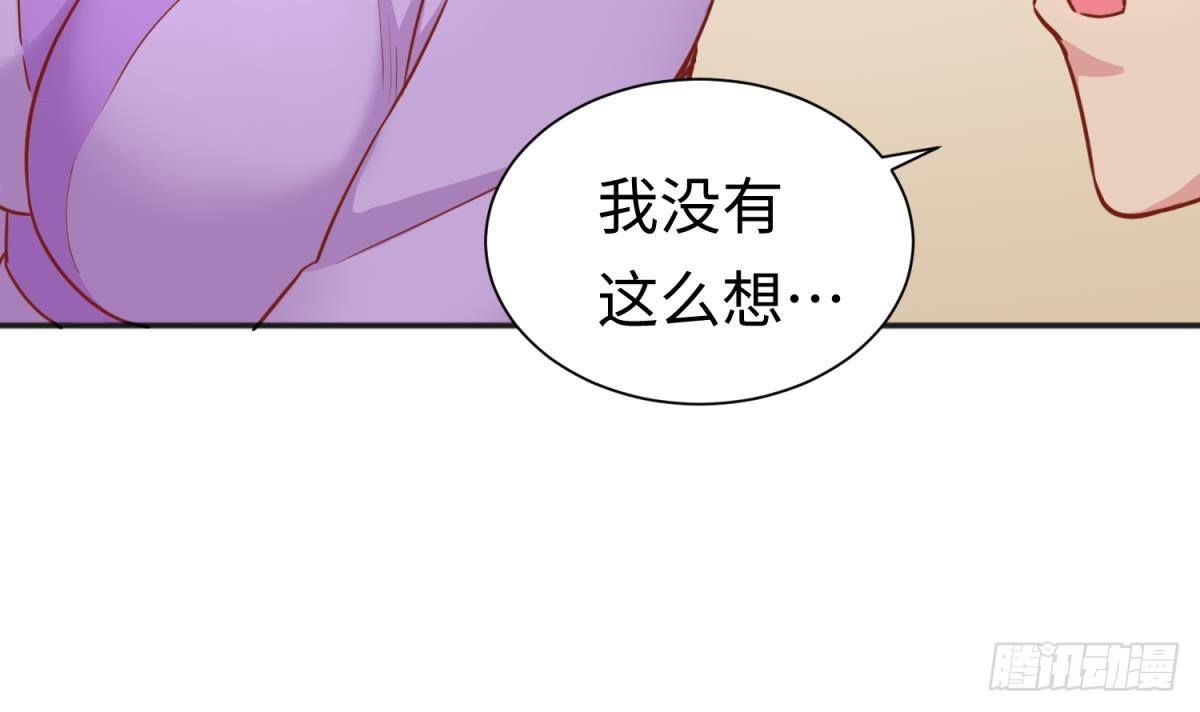 女神的私人医生韩漫全集-第25话 艰难的选择无删减无遮挡章节图片 