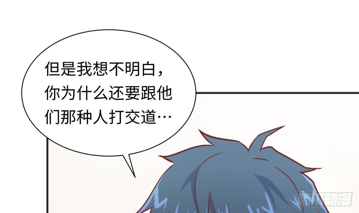 女神的私人医生韩漫全集-第25话 艰难的选择无删减无遮挡章节图片 