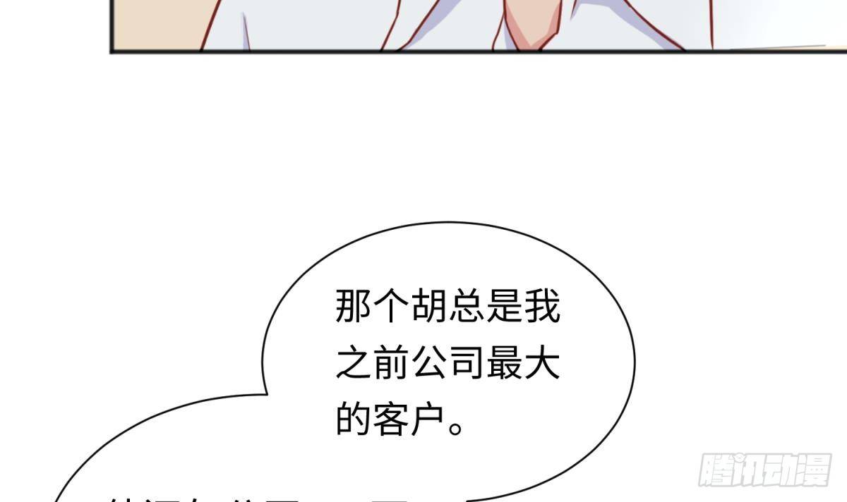 女神的私人医生韩漫全集-第25话 艰难的选择无删减无遮挡章节图片 