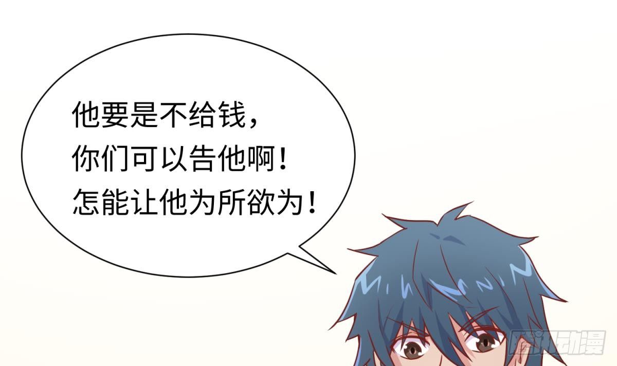 女神的私人医生韩漫全集-第25话 艰难的选择无删减无遮挡章节图片 