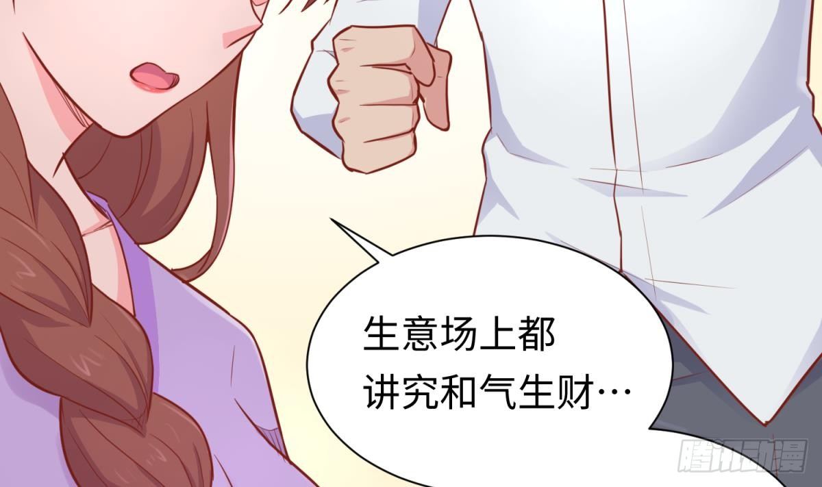 女神的私人医生韩漫全集-第25话 艰难的选择无删减无遮挡章节图片 