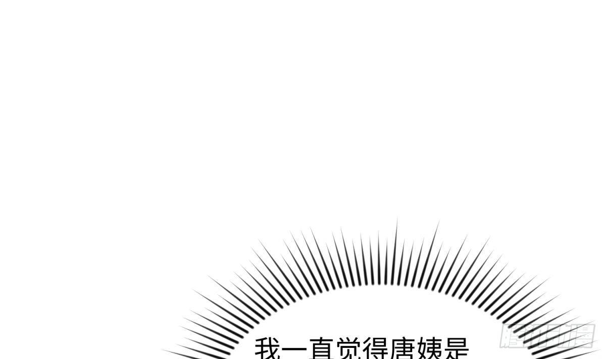 女神的私人医生韩漫全集-第25话 艰难的选择无删减无遮挡章节图片 