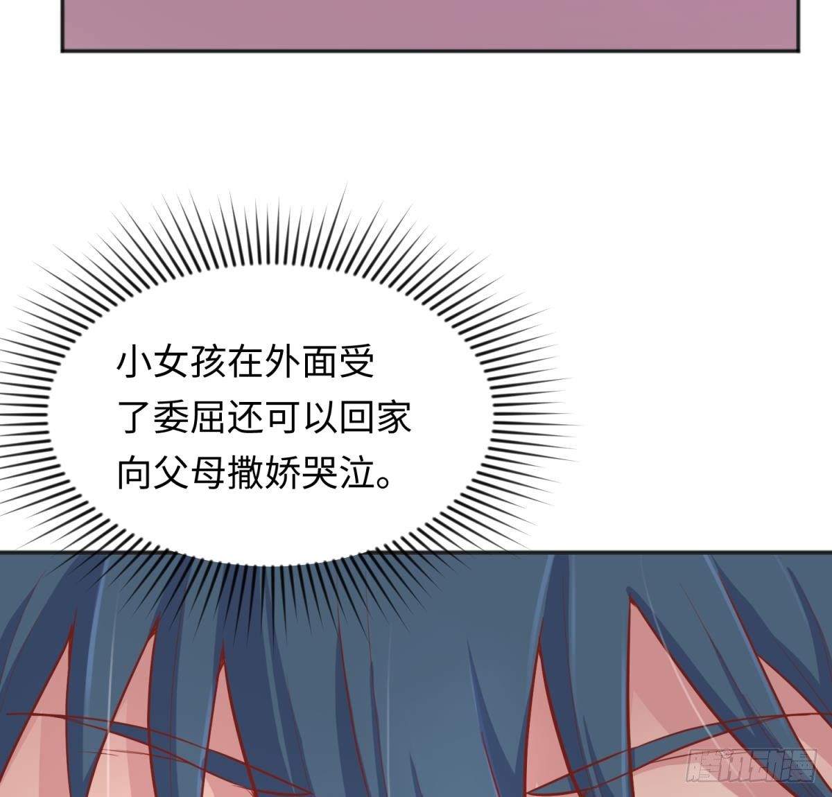 女神的私人医生韩漫全集-第25话 艰难的选择无删减无遮挡章节图片 