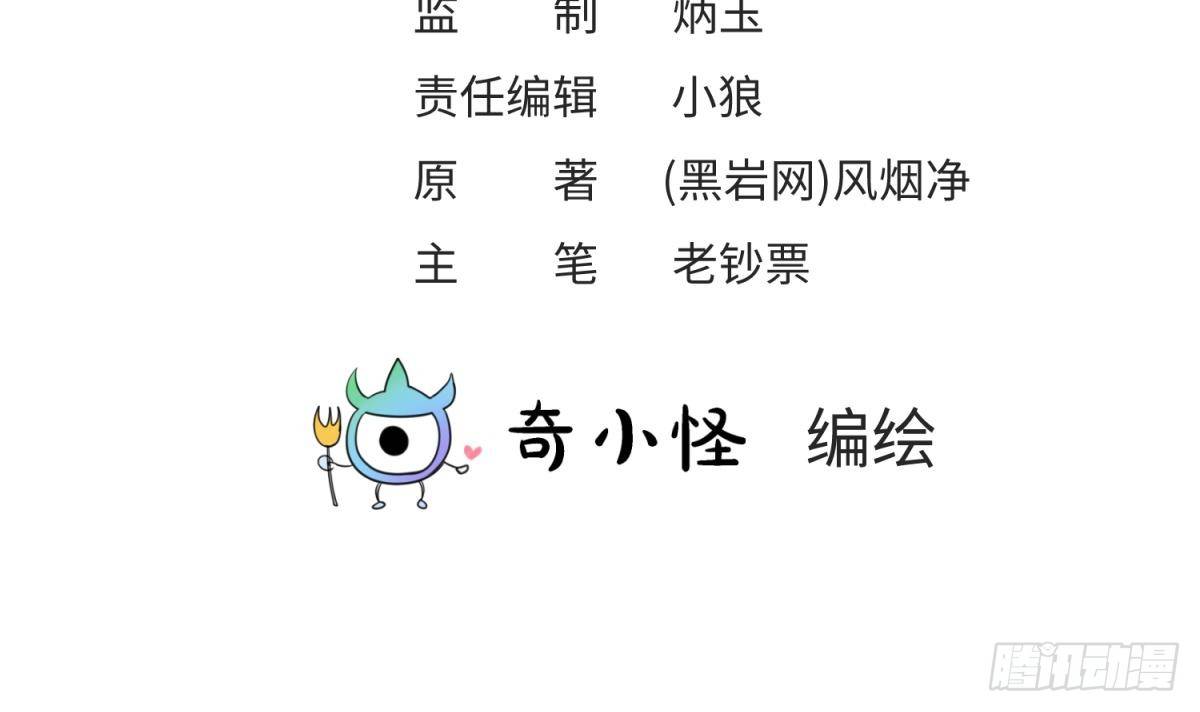 女神的私人医生韩漫全集-第25话 艰难的选择无删减无遮挡章节图片 