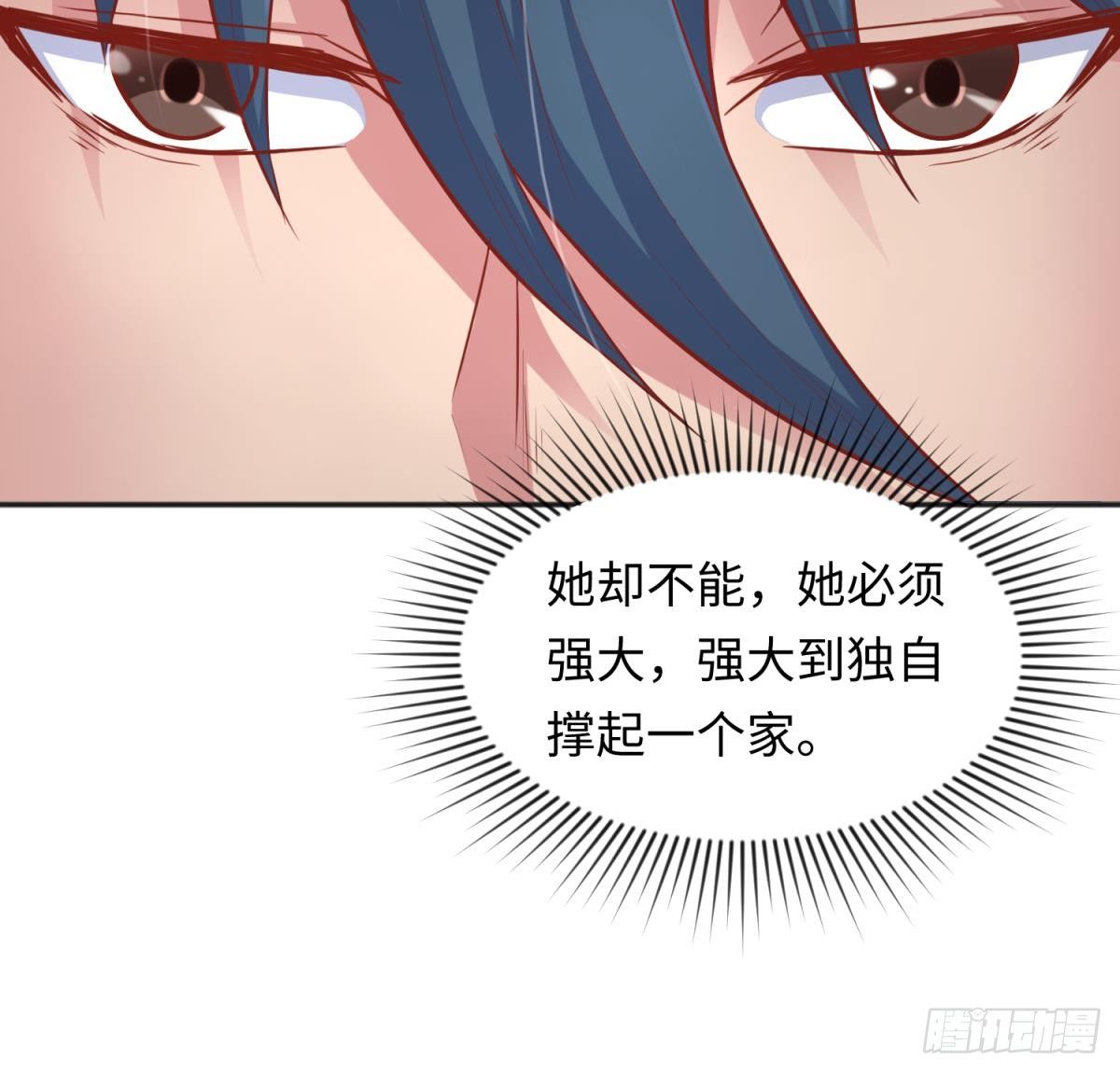 女神的私人医生韩漫全集-第25话 艰难的选择无删减无遮挡章节图片 