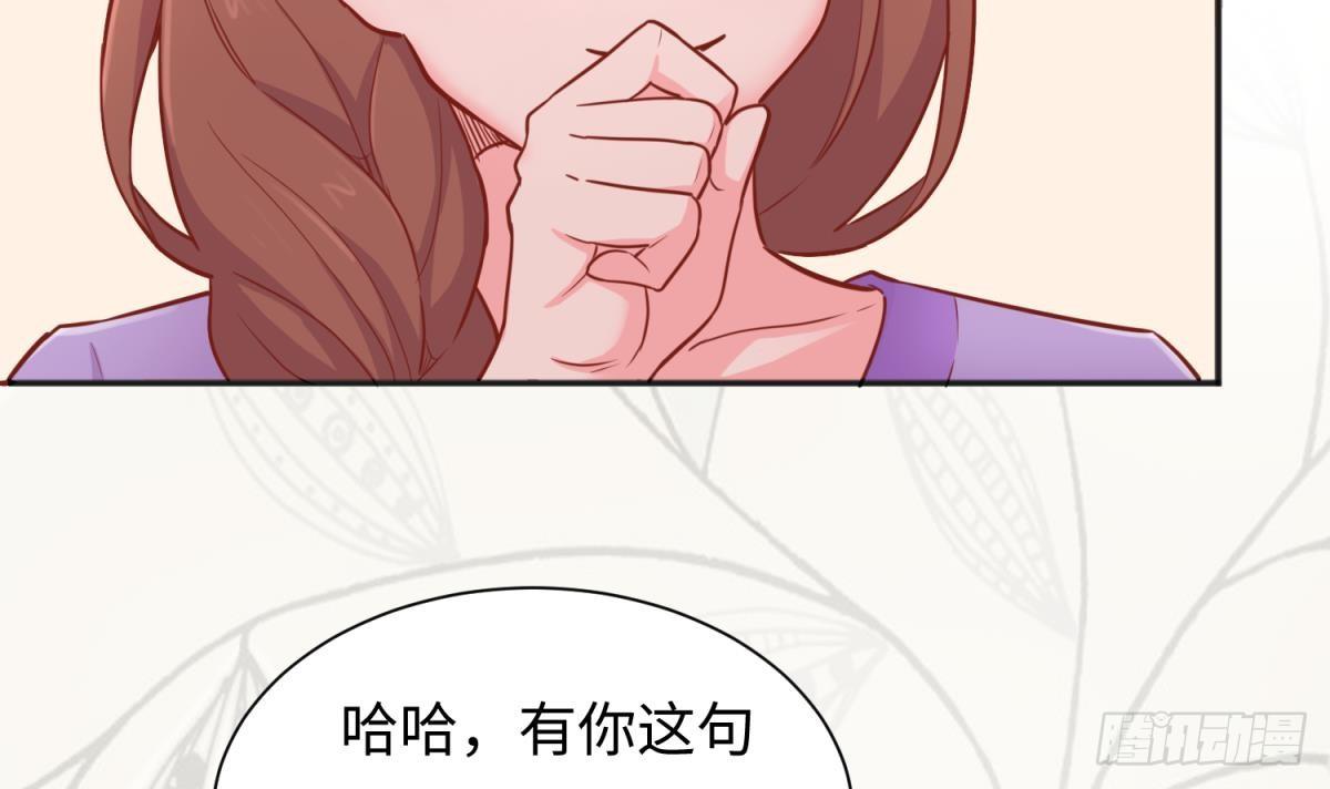 女神的私人医生韩漫全集-第25话 艰难的选择无删减无遮挡章节图片 