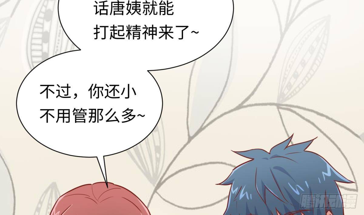 女神的私人医生韩漫全集-第25话 艰难的选择无删减无遮挡章节图片 