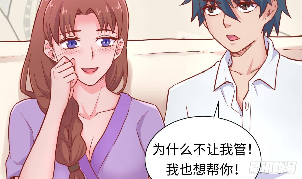 女神的私人医生韩漫全集-第25话 艰难的选择无删减无遮挡章节图片 