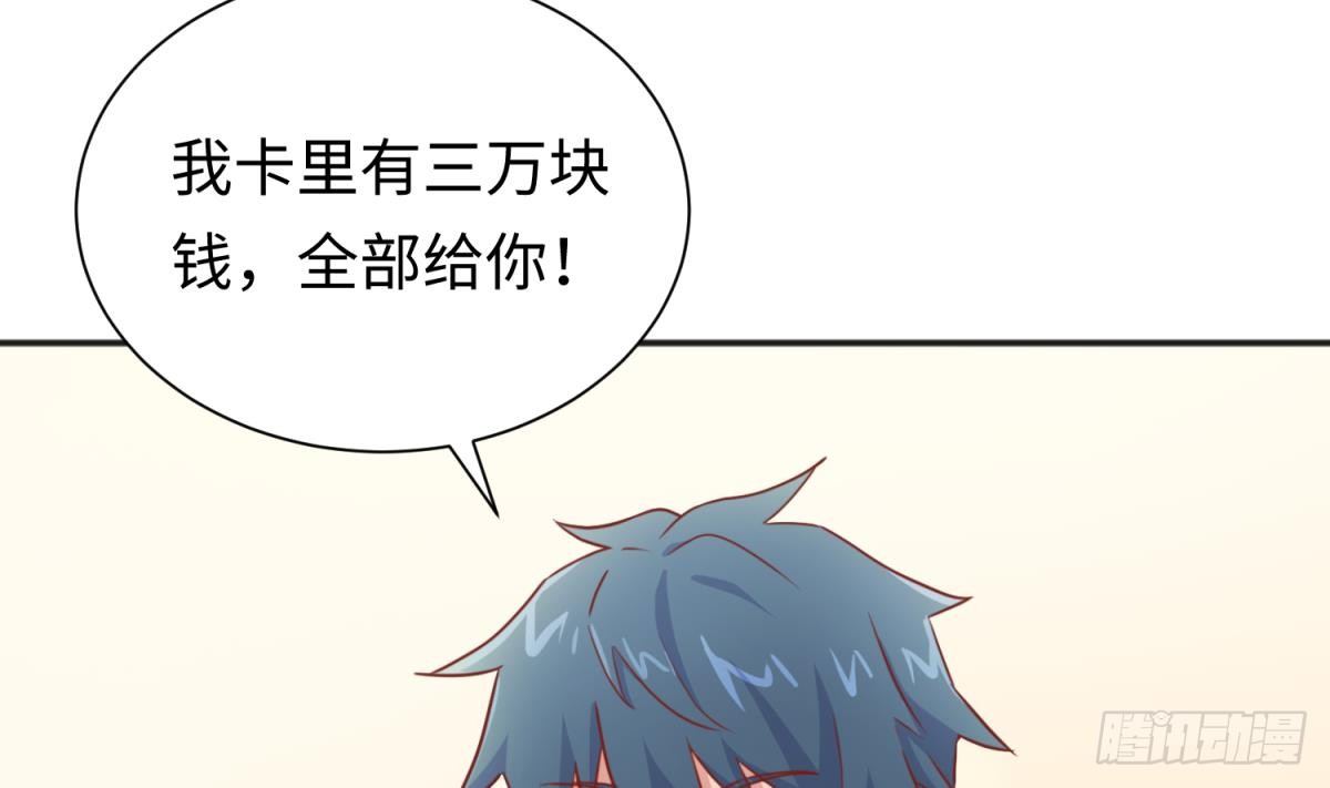 女神的私人医生韩漫全集-第25话 艰难的选择无删减无遮挡章节图片 