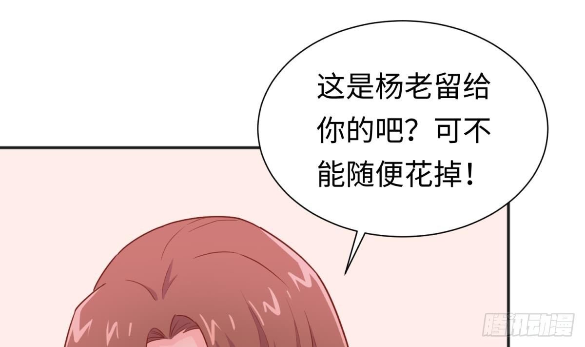 女神的私人医生韩漫全集-第25话 艰难的选择无删减无遮挡章节图片 