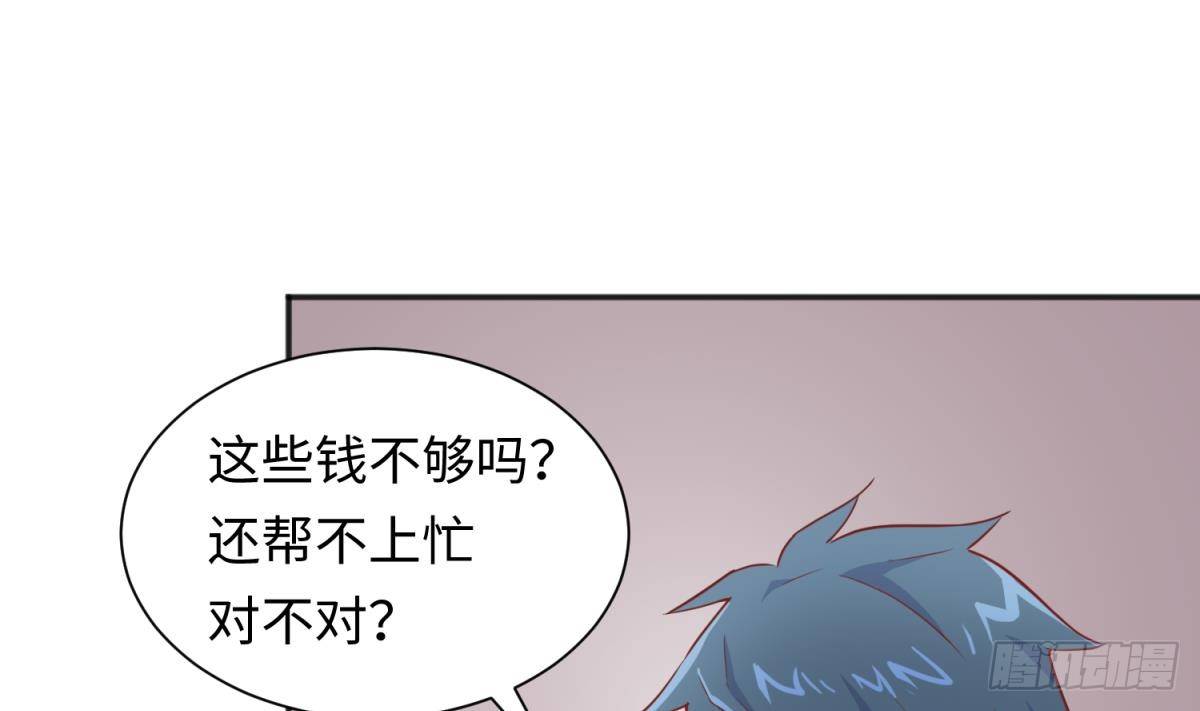 女神的私人医生韩漫全集-第25话 艰难的选择无删减无遮挡章节图片 