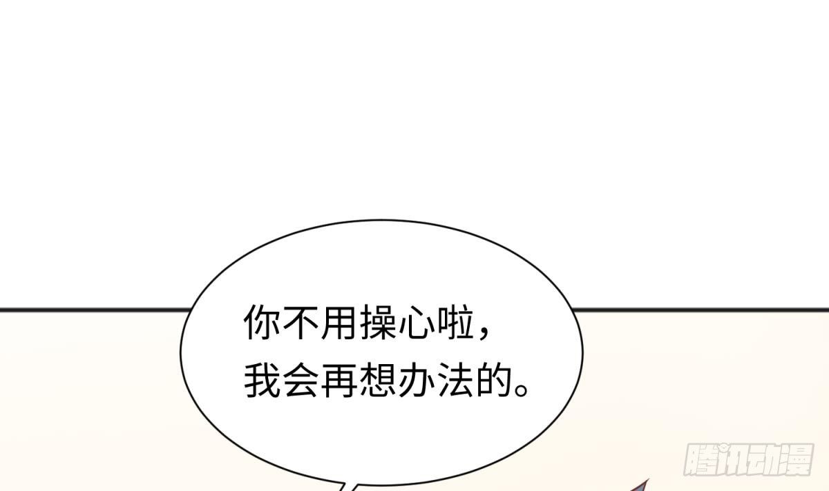 女神的私人医生韩漫全集-第25话 艰难的选择无删减无遮挡章节图片 