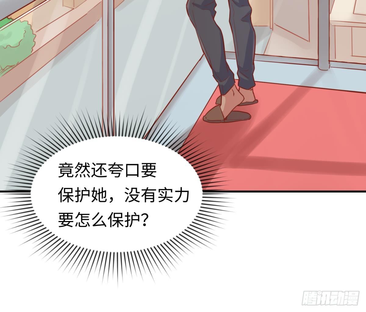 女神的私人医生韩漫全集-第25话 艰难的选择无删减无遮挡章节图片 