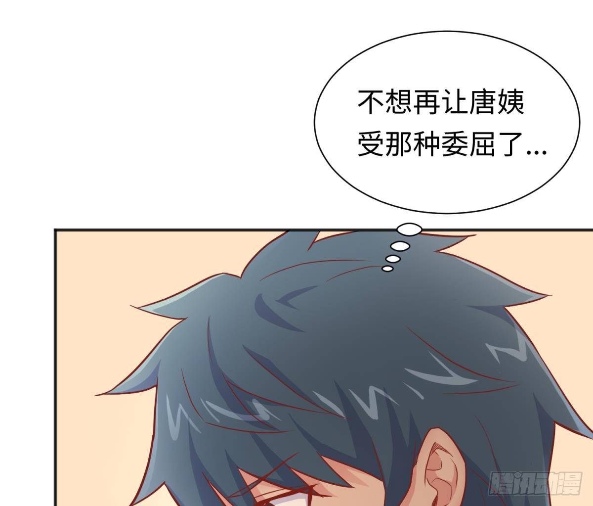 女神的私人医生韩漫全集-第25话 艰难的选择无删减无遮挡章节图片 