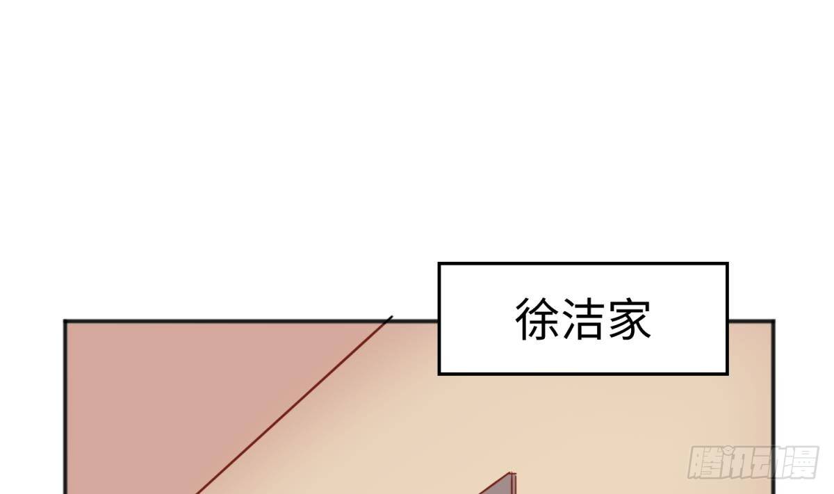 女神的私人医生韩漫全集-第25话 艰难的选择无删减无遮挡章节图片 