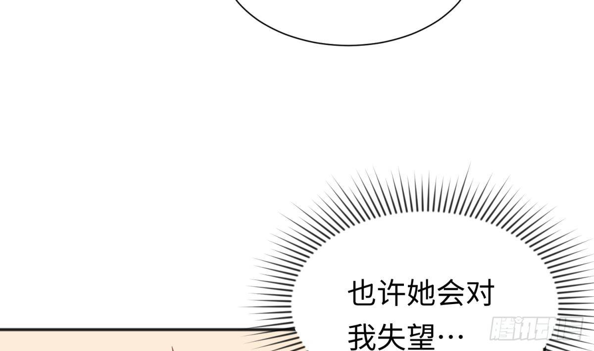 女神的私人医生韩漫全集-第25话 艰难的选择无删减无遮挡章节图片 