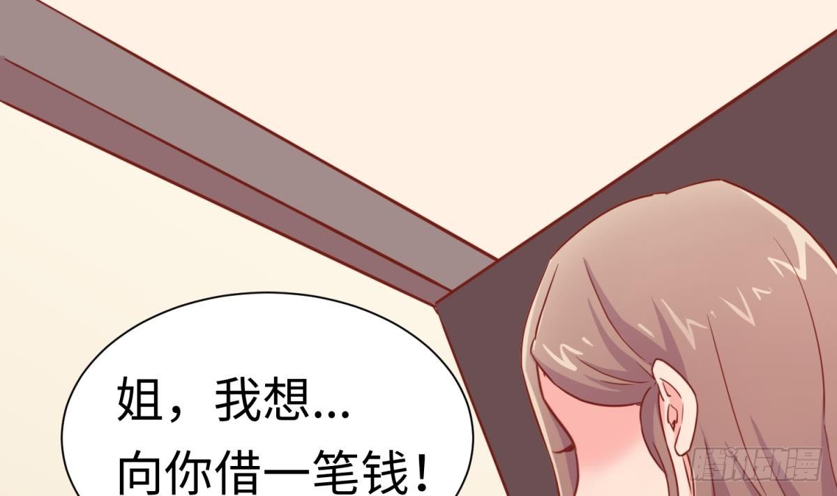 女神的私人医生韩漫全集-第25话 艰难的选择无删减无遮挡章节图片 