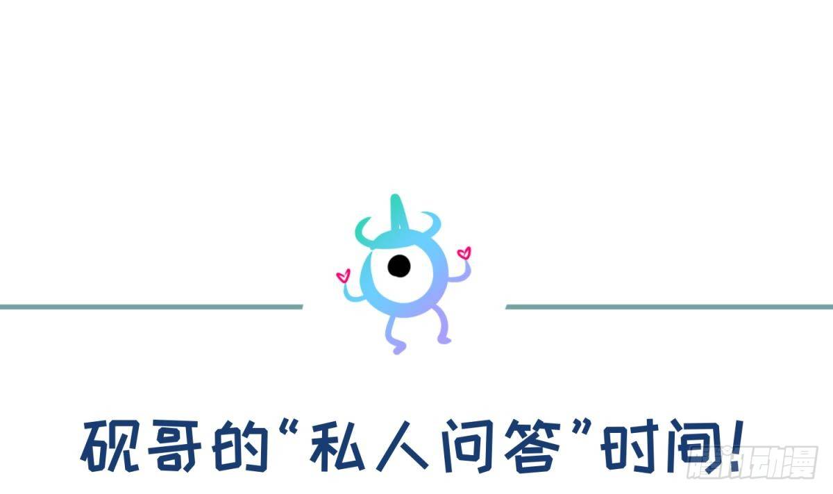 女神的私人医生韩漫全集-第25话 艰难的选择无删减无遮挡章节图片 
