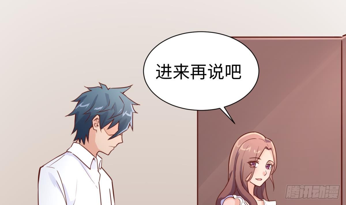 女神的私人医生韩漫全集-第26话 出卖自己无删减无遮挡章节图片 