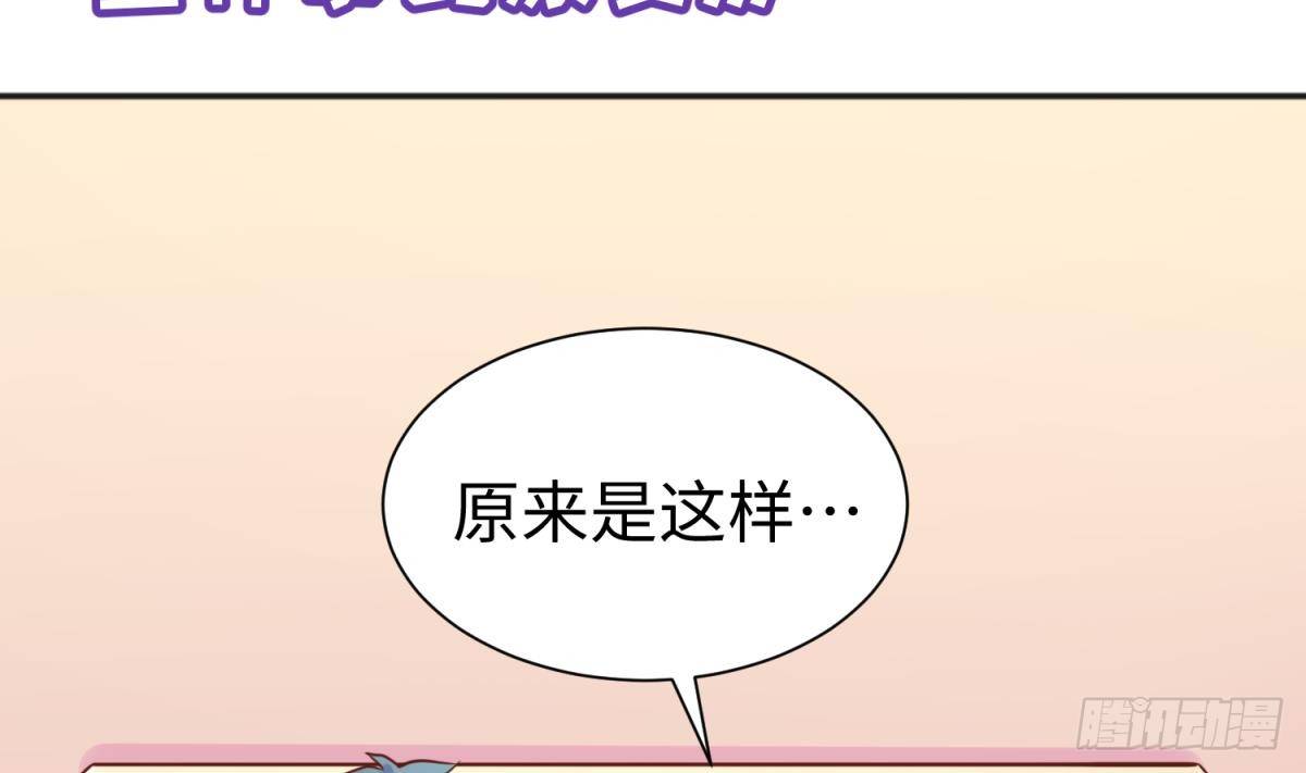 女神的私人医生韩漫全集-第26话 出卖自己无删减无遮挡章节图片 