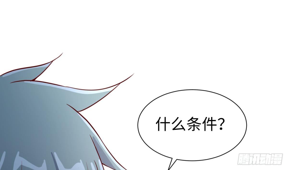 女神的私人医生韩漫全集-第26话 出卖自己无删减无遮挡章节图片 