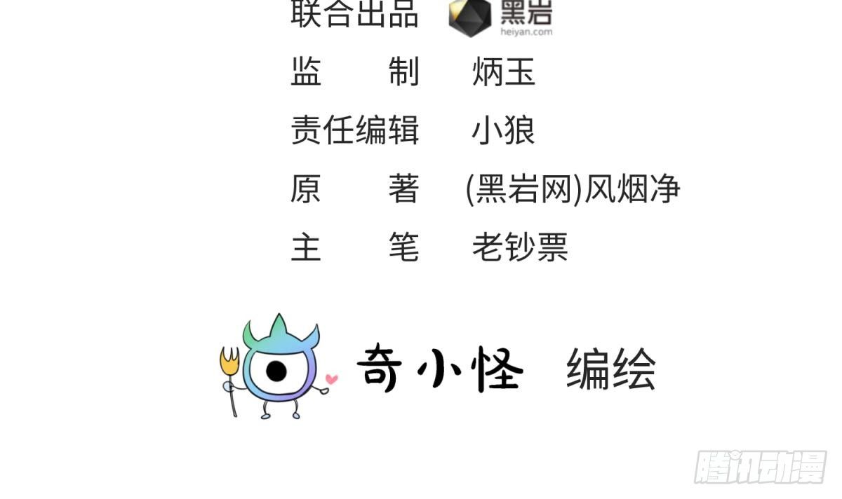 女神的私人医生韩漫全集-第26话 出卖自己无删减无遮挡章节图片 