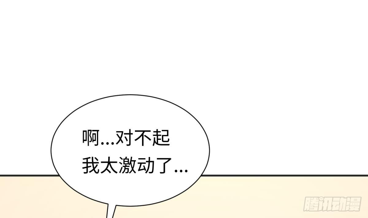 女神的私人医生韩漫全集-第26话 出卖自己无删减无遮挡章节图片 