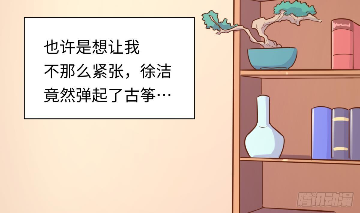 女神的私人医生韩漫全集-第26话 出卖自己无删减无遮挡章节图片 
