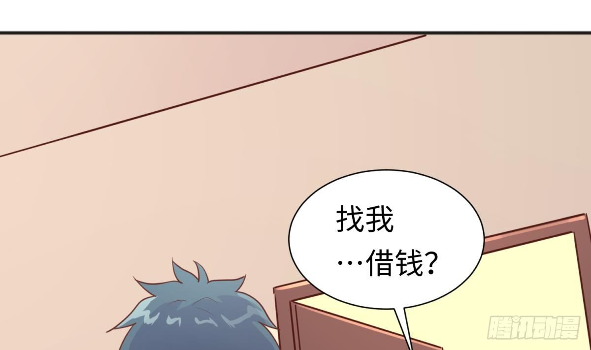 女神的私人医生韩漫全集-第26话 出卖自己无删减无遮挡章节图片 