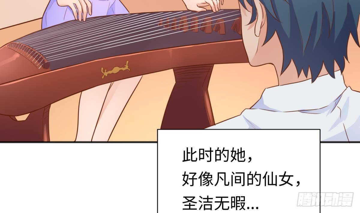 女神的私人医生韩漫全集-第26话 出卖自己无删减无遮挡章节图片 