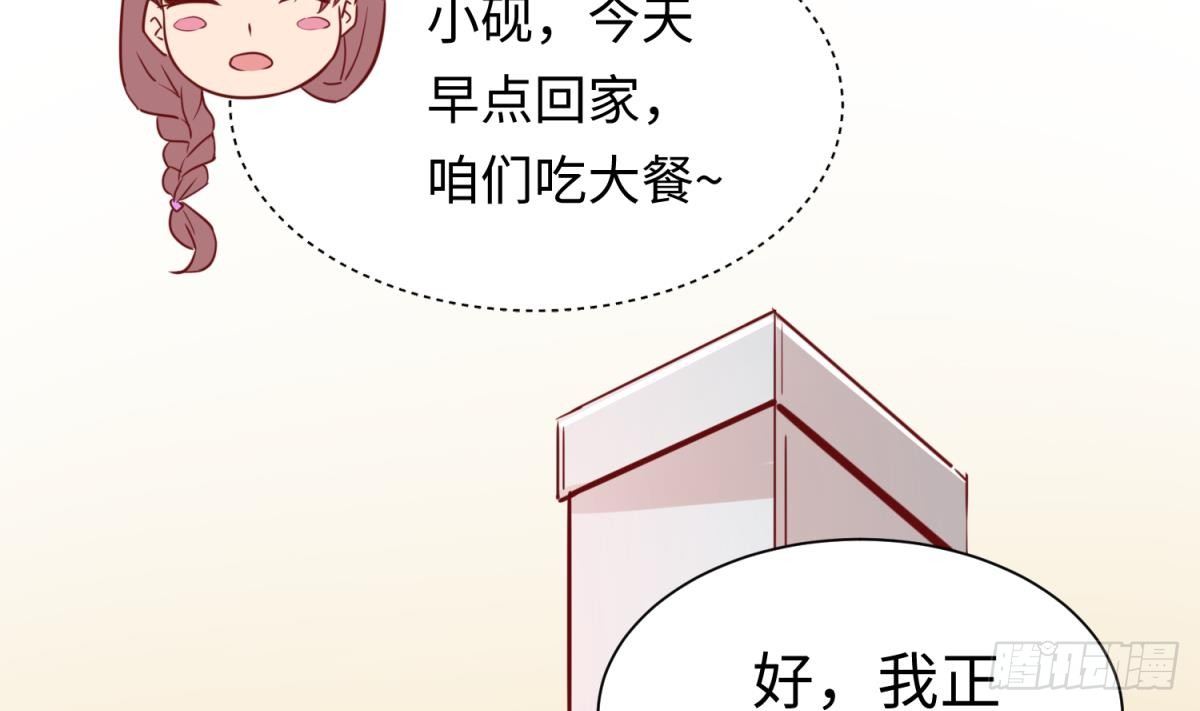 女神的私人医生韩漫全集-第26话 出卖自己无删减无遮挡章节图片 