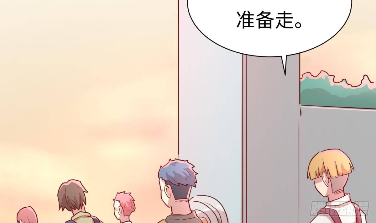 女神的私人医生韩漫全集-第26话 出卖自己无删减无遮挡章节图片 