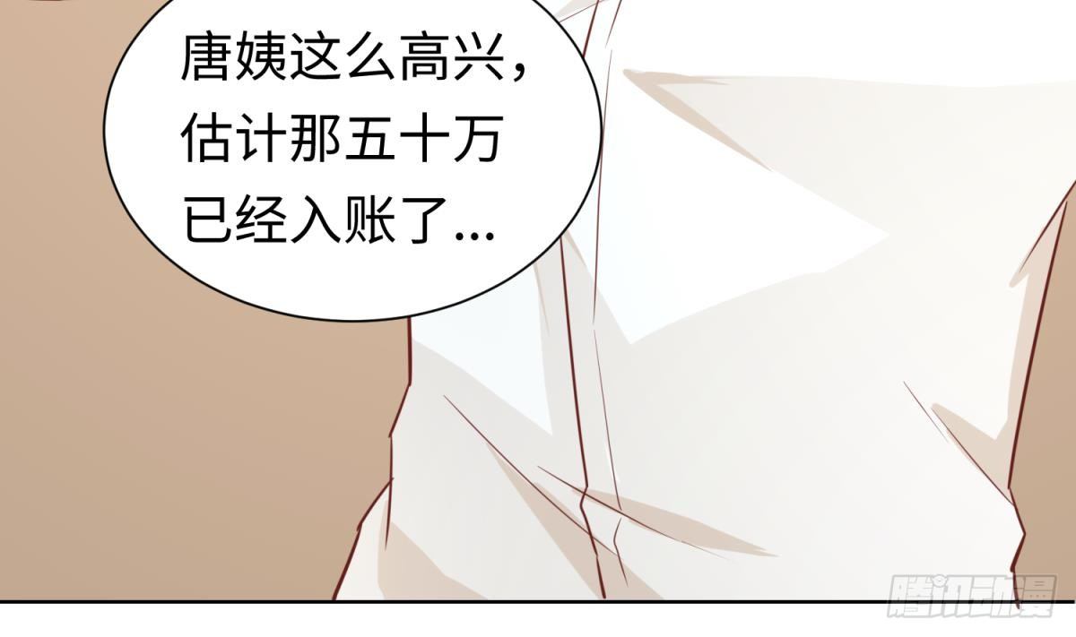 女神的私人医生韩漫全集-第26话 出卖自己无删减无遮挡章节图片 