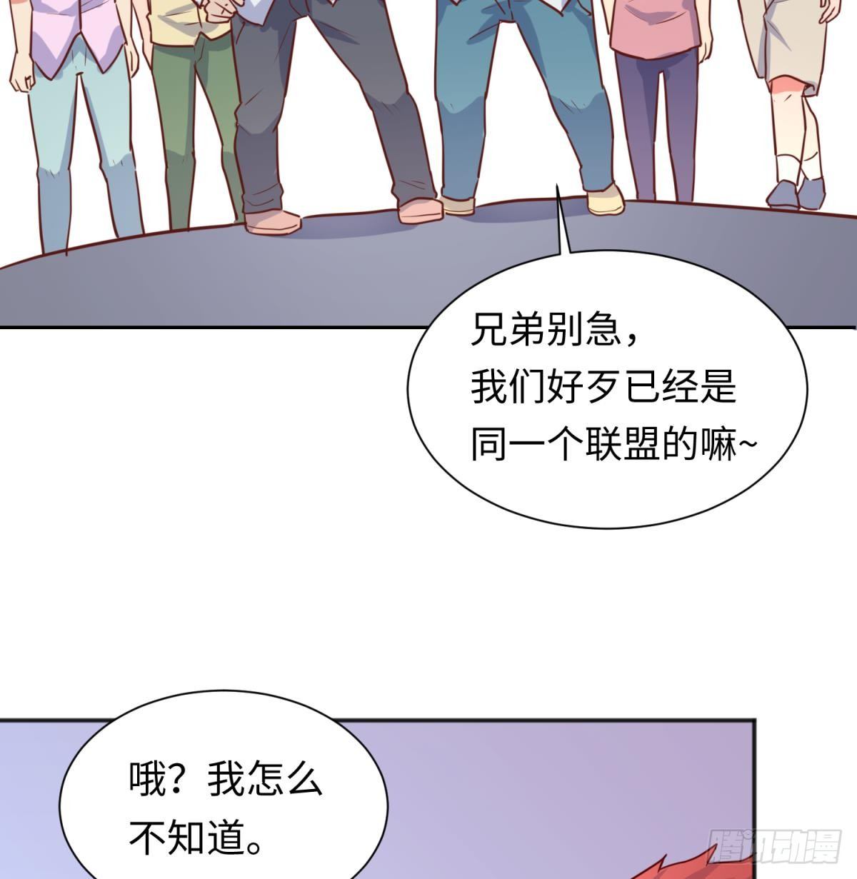 女神的私人医生韩漫全集-第26话 出卖自己无删减无遮挡章节图片 