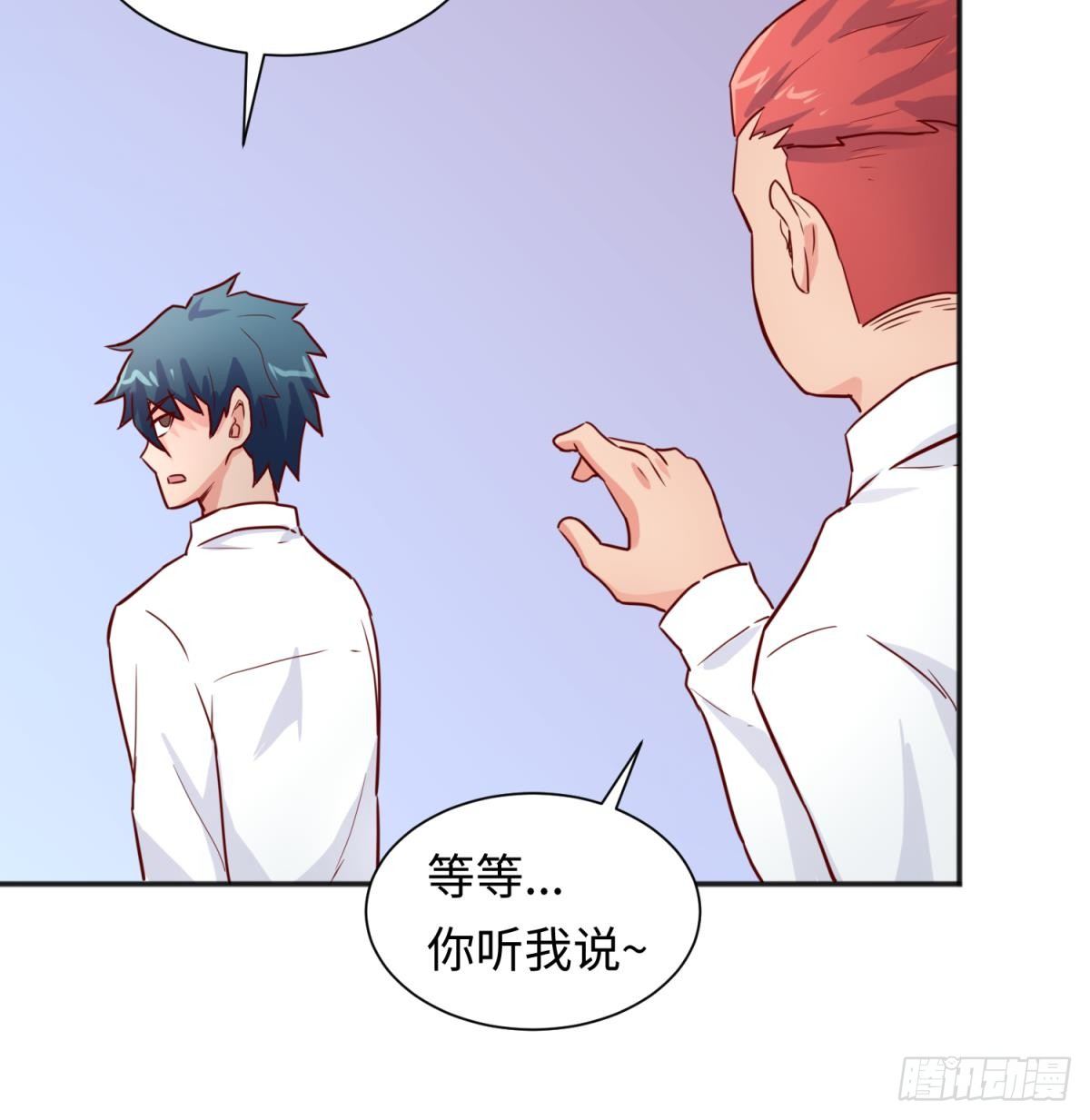 女神的私人医生韩漫全集-第26话 出卖自己无删减无遮挡章节图片 