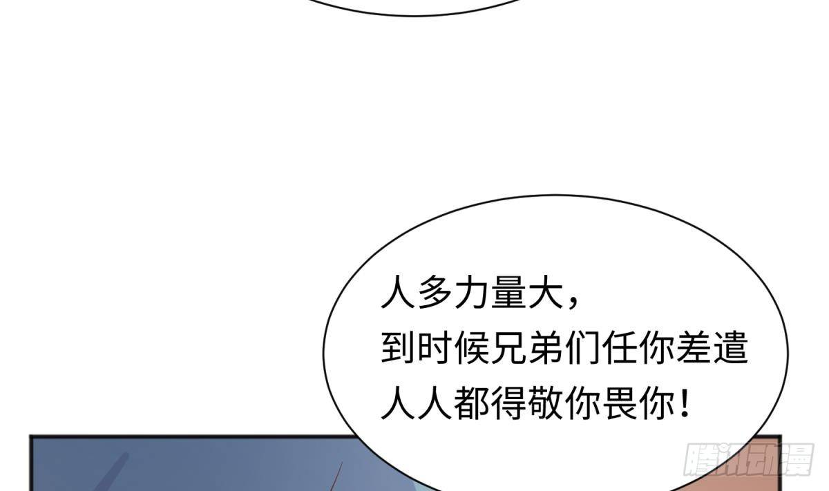 女神的私人医生韩漫全集-第26话 出卖自己无删减无遮挡章节图片 
