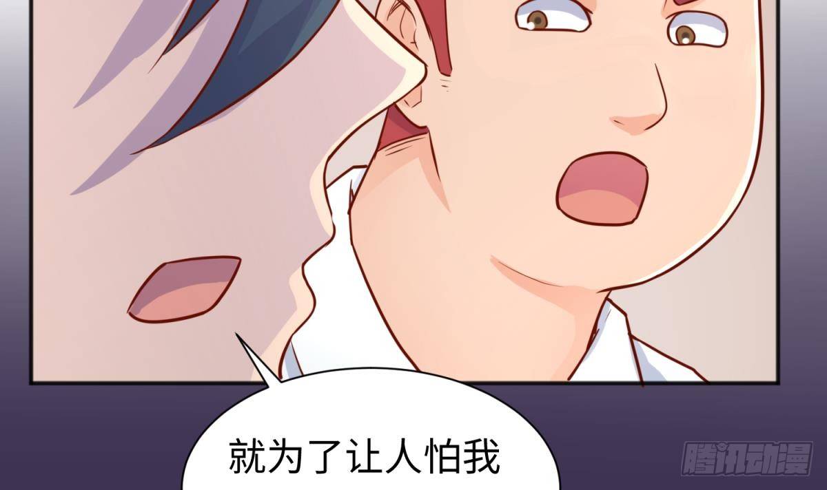 女神的私人医生韩漫全集-第26话 出卖自己无删减无遮挡章节图片 
