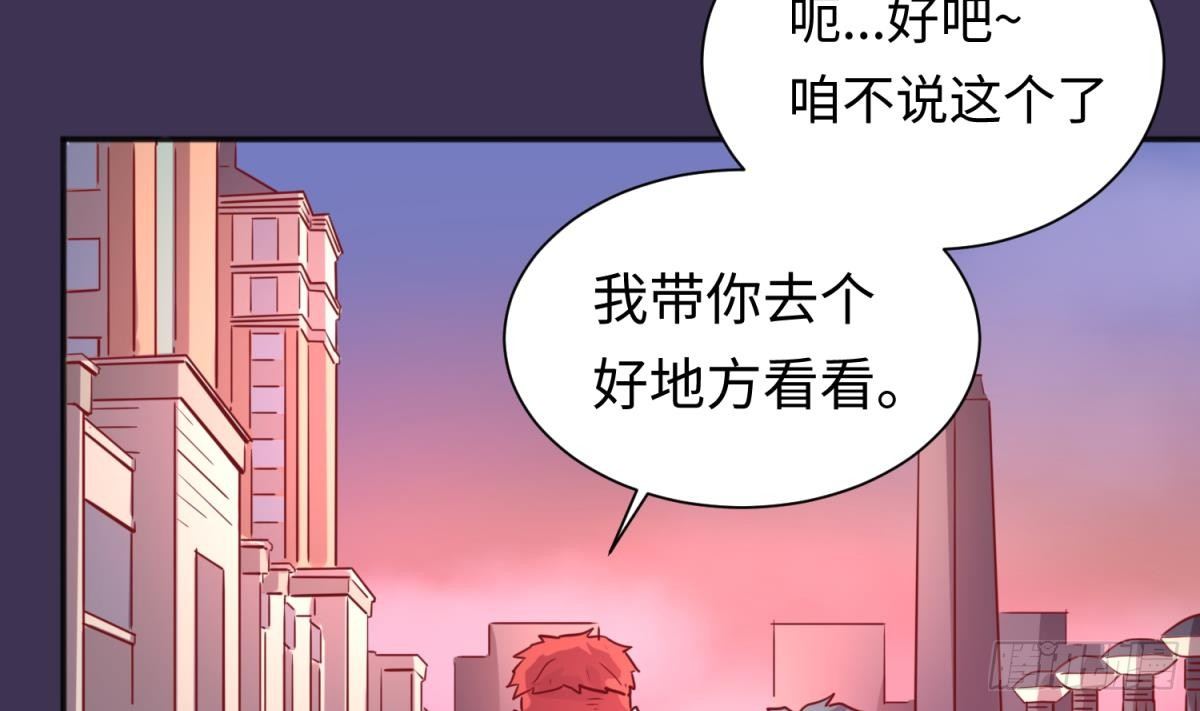 女神的私人医生韩漫全集-第26话 出卖自己无删减无遮挡章节图片 