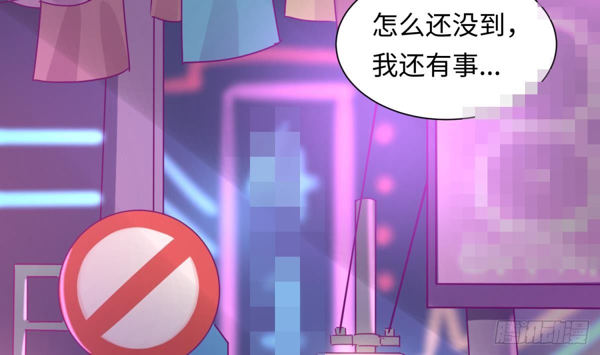 女神的私人医生韩漫全集-第26话 出卖自己无删减无遮挡章节图片 