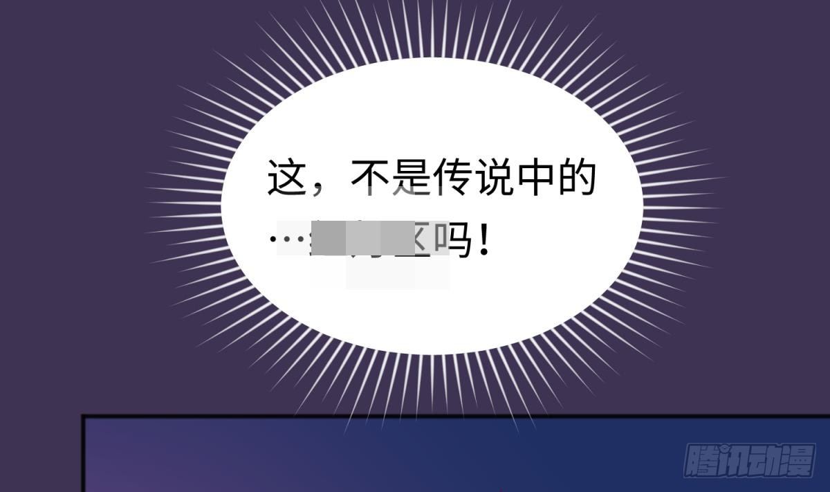 女神的私人医生韩漫全集-第26话 出卖自己无删减无遮挡章节图片 
