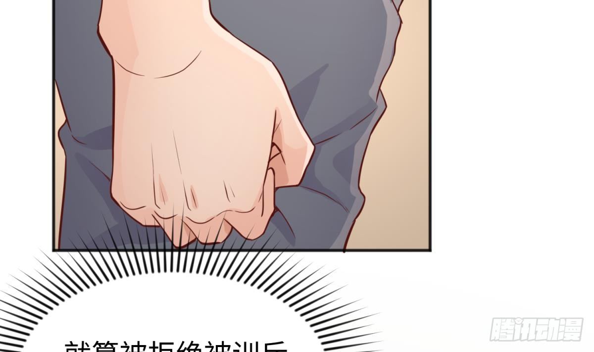 女神的私人医生韩漫全集-第26话 出卖自己无删减无遮挡章节图片 