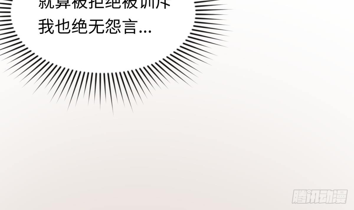 女神的私人医生韩漫全集-第26话 出卖自己无删减无遮挡章节图片 