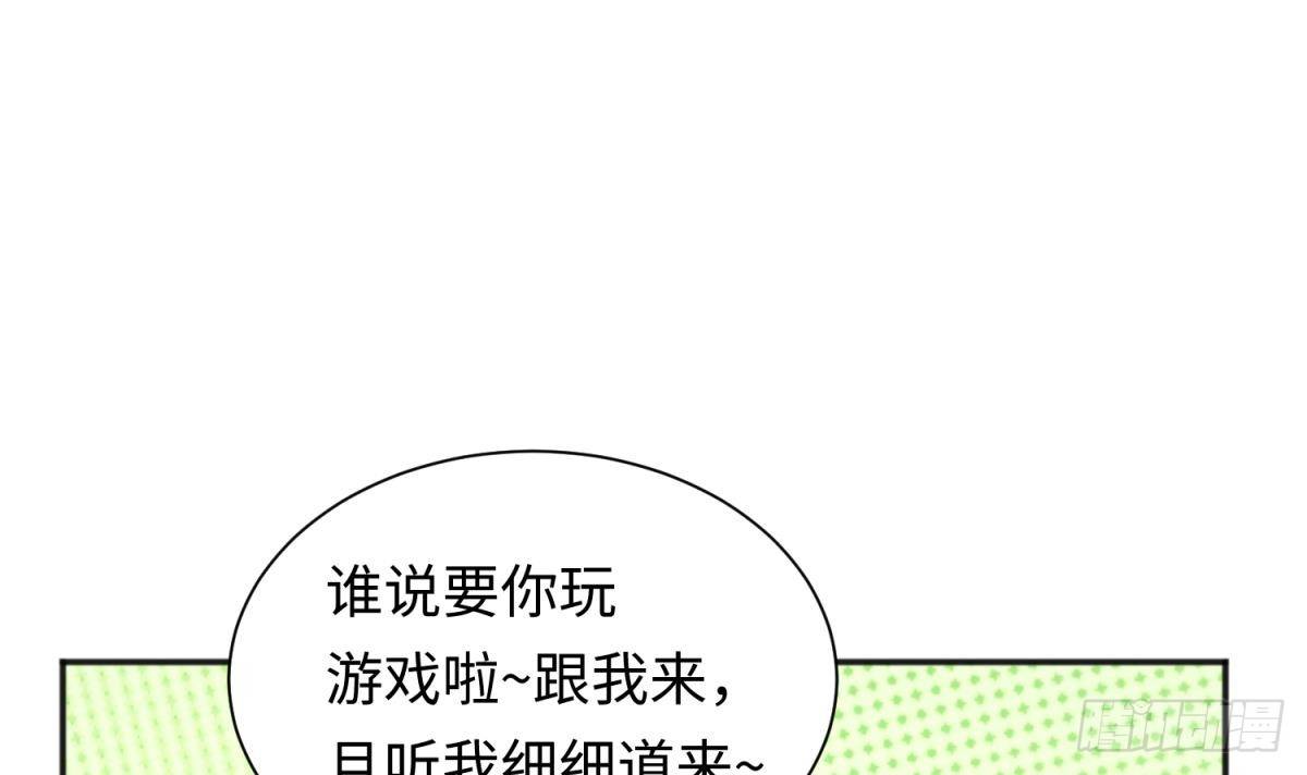 女神的私人医生韩漫全集-第27话 灯下猛虎无删减无遮挡章节图片 