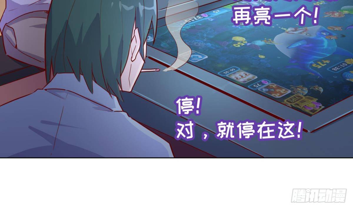女神的私人医生韩漫全集-第27话 灯下猛虎无删减无遮挡章节图片 