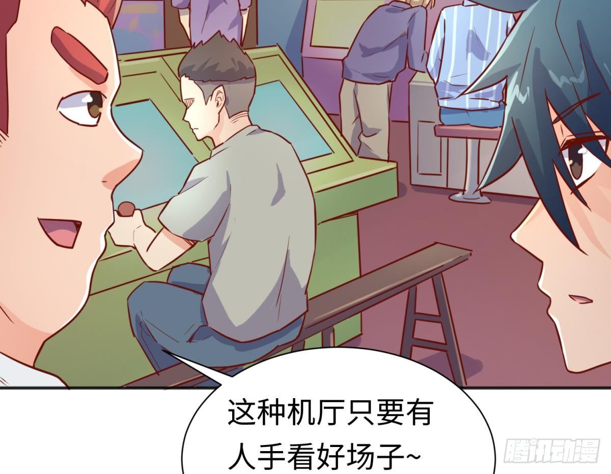 女神的私人医生韩漫全集-第27话 灯下猛虎无删减无遮挡章节图片 