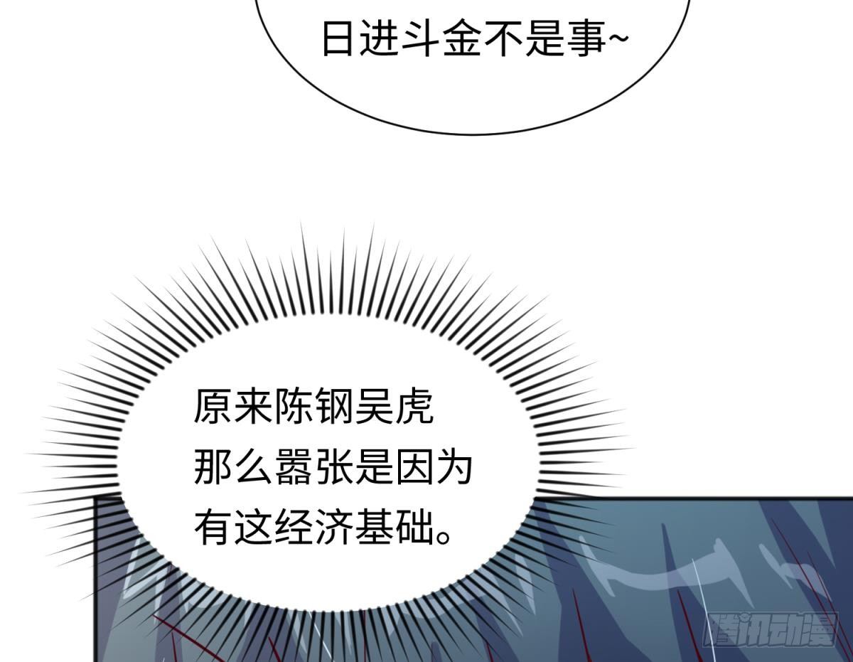 女神的私人医生韩漫全集-第27话 灯下猛虎无删减无遮挡章节图片 
