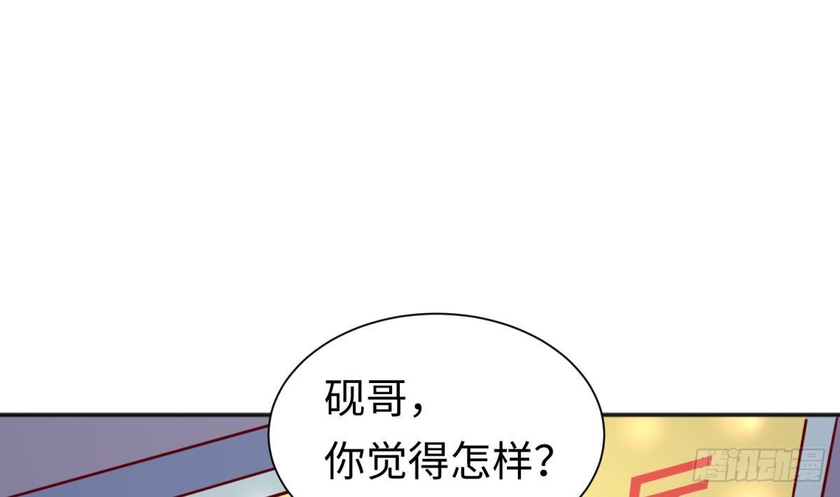 女神的私人医生韩漫全集-第27话 灯下猛虎无删减无遮挡章节图片 