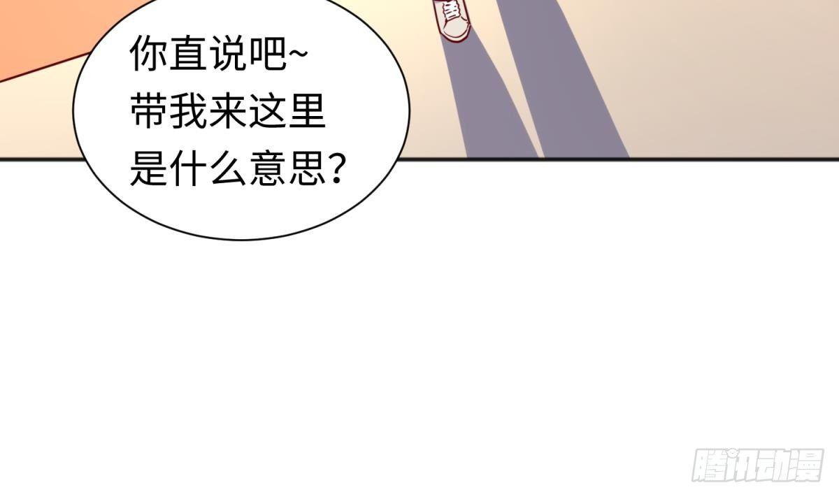女神的私人医生韩漫全集-第27话 灯下猛虎无删减无遮挡章节图片 