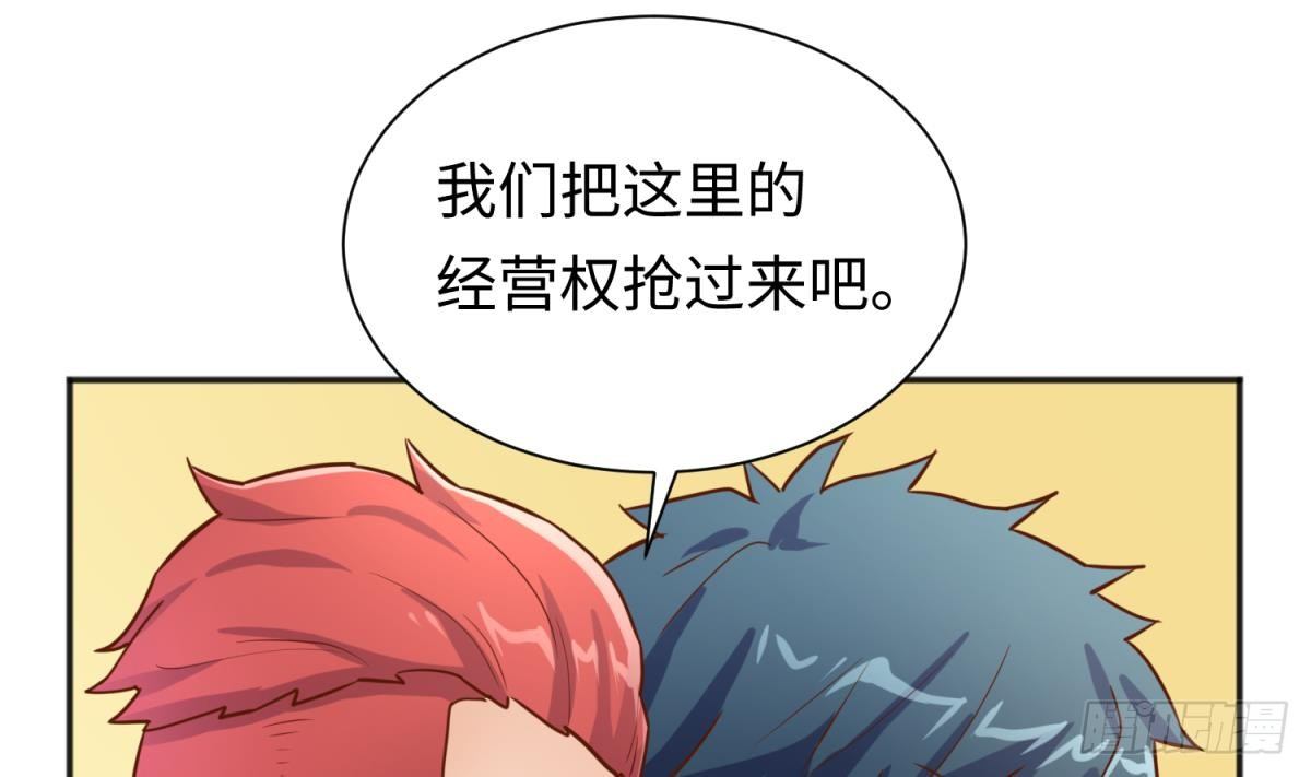 女神的私人医生韩漫全集-第27话 灯下猛虎无删减无遮挡章节图片 