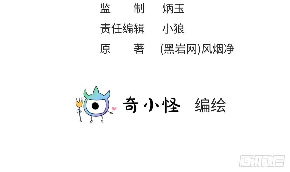 女神的私人医生韩漫全集-第27话 灯下猛虎无删减无遮挡章节图片 